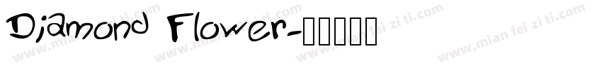Diamond Flower字体转换